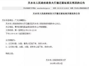 ��ˮ������(w��)��d�͹���IC���l(f��)�������Ѱ��w��ַ�����w·�����@����