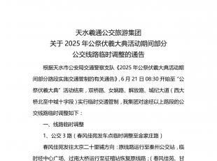 2025�깫�����˴�������g���ֹ�����·�R�r(sh��)�{(di��o)����ͨ��